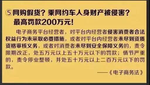 回乡释义解释落实与澳门开奖结果的影响