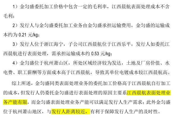 探究王中王中特亮点，从数字背后的故事到实践中的妥当释义与落实