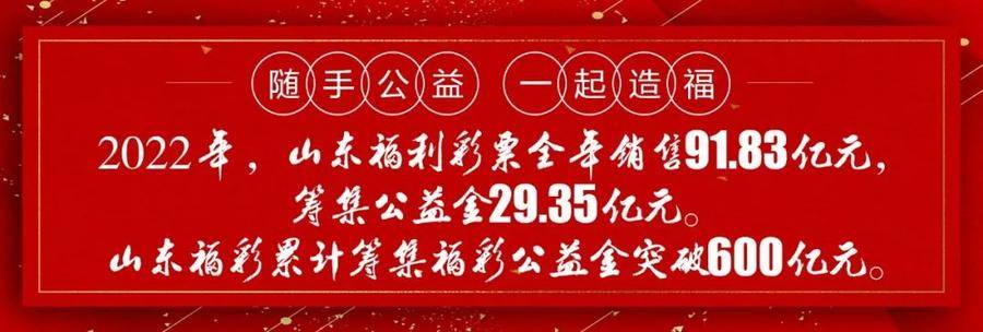 澳门彩票文化，2024年天天开好彩的体会与落实