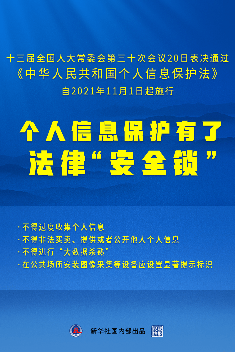 揭秘新奥正版资料免费与续执释义解释落实的奥秘