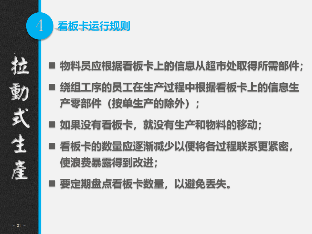 新奥2024年免费资料大全与化目释义的落实深度解析