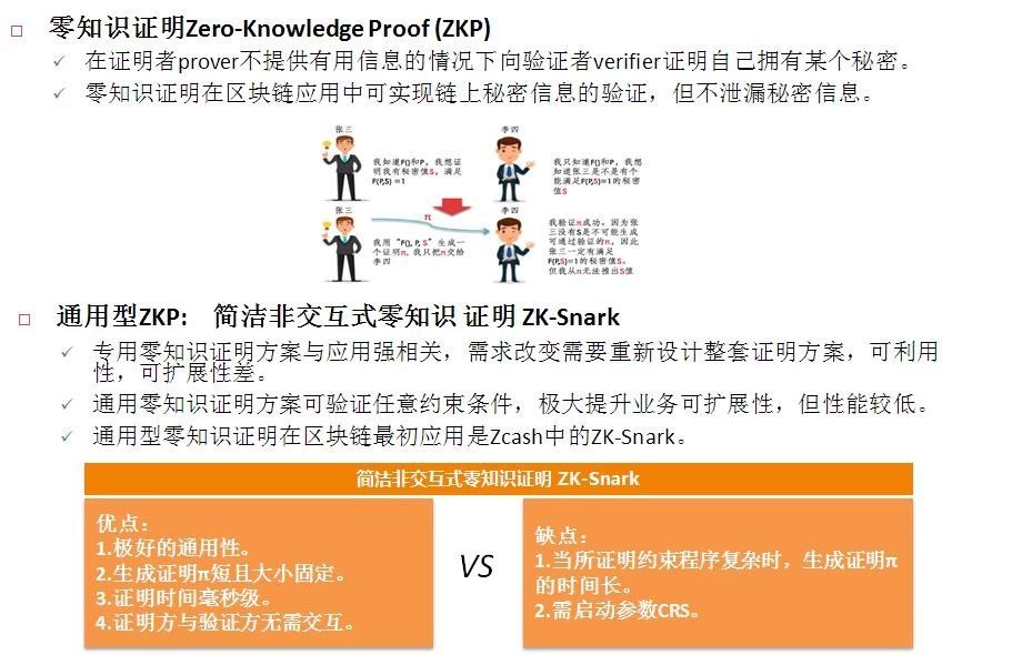 揭秘2024新奥精准正版资料，释义解释与落实策略