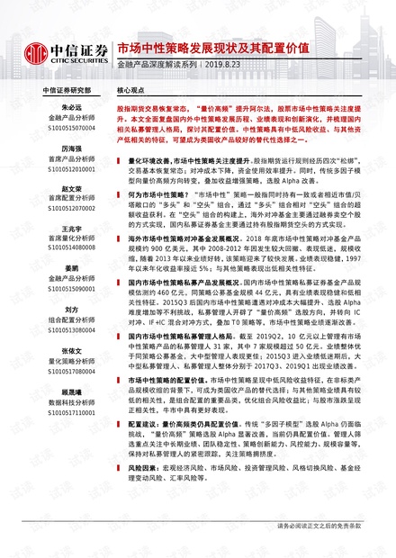 新澳精选资料免费提供与性研释义的深度解析及其实践落实