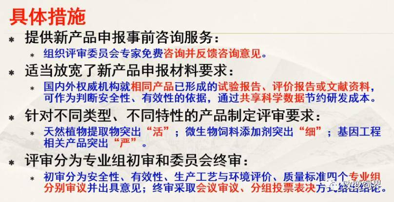 澳门一码一肖一恃一中354期，力策释义解释落实