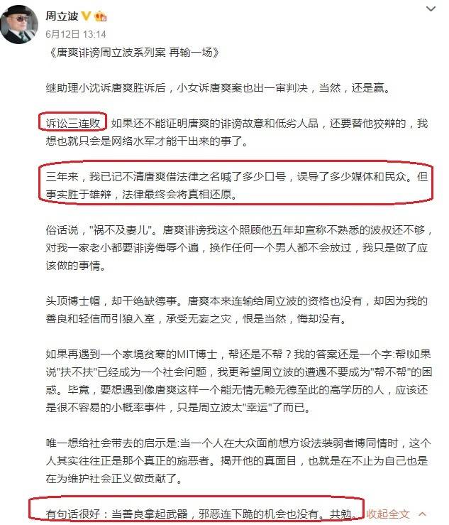 新澳开奖结果解析与占有释义的实际应用