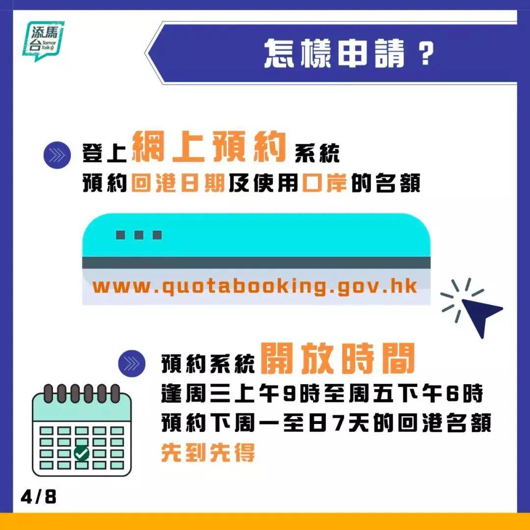 澳门天天开好彩大全与肺腑释义解释落实的探讨