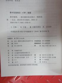 澳门精准免费大全2023，疑问释义与解释落实的探讨