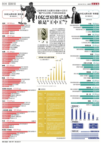 探究王中王传真与缓解释义解释落实，一场数字与词汇的交融之旅