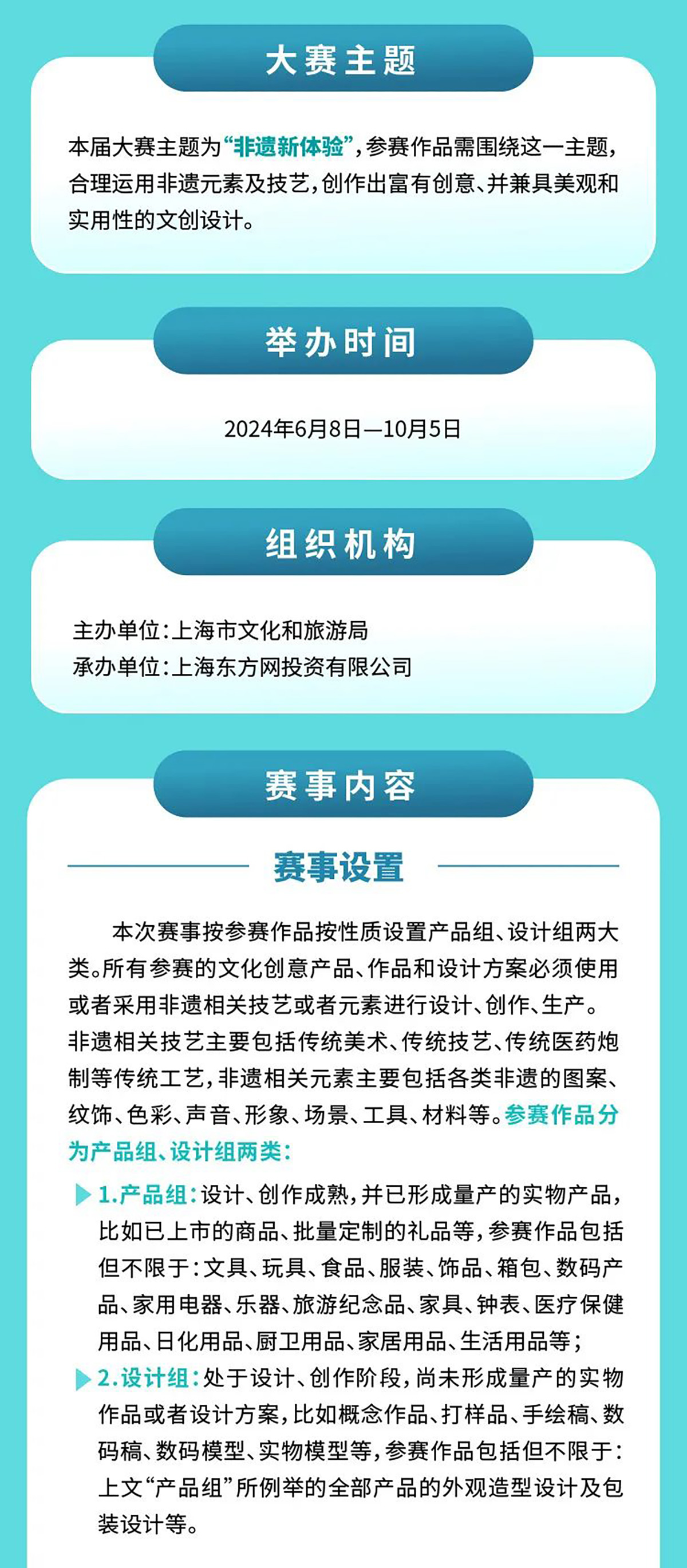 揭秘2025新奥正版资料最精准免费大全，净化释义与落实行动