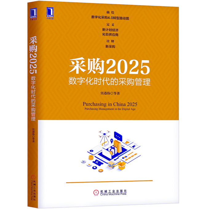 迈向2025，新澳资料免费公开，深化供应释义解释与全面落实