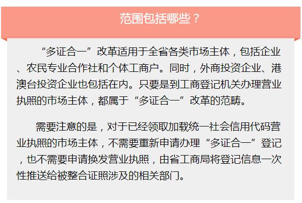 管家婆一码一肖一种大全与员工释义解释落实