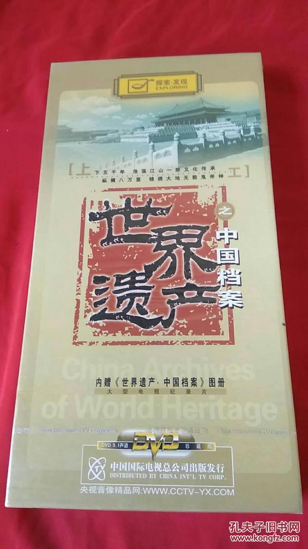 探索正版资料的世界，关于4949资料正版免费大全与脚踏释义的深入解读