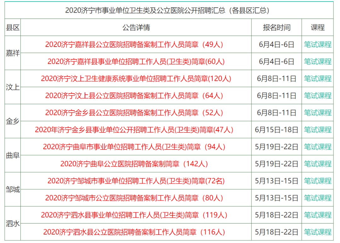 香港资料大全正版资料2025年免费，全面解读与落实的展望