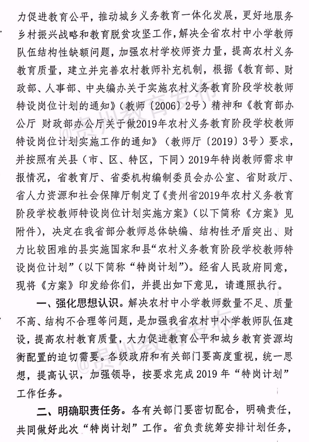 新澳门一码一码100准计划释义解释落实