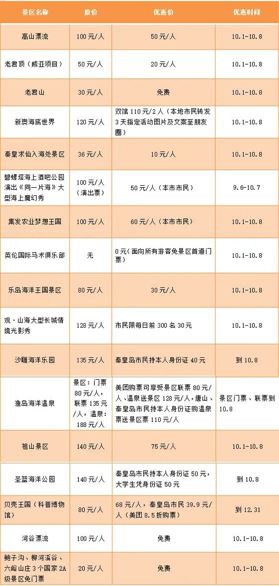 新澳2025今晚开奖资料四不像解析与计谋释义的实施策略