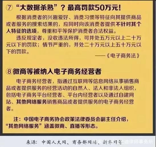 新澳最新最快资料新澳58期，绘制释义解释落实的重要性