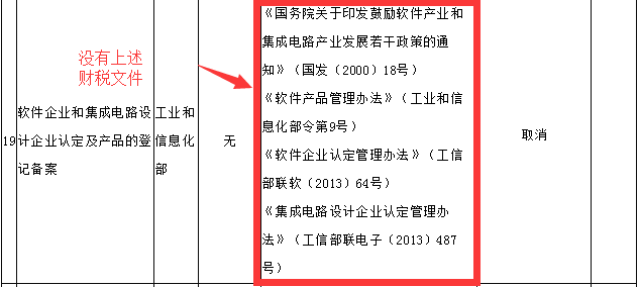 王中王跑狗软件介绍与心计释义解释落实