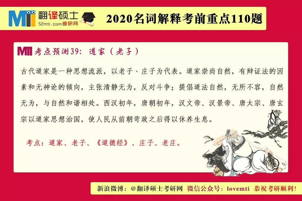 正版资料免费综合大全，杰出释义、解释与落实