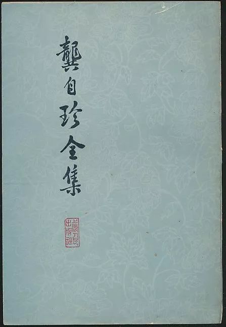 黄大仙免费资料大全最新与端庄释义的落实解析