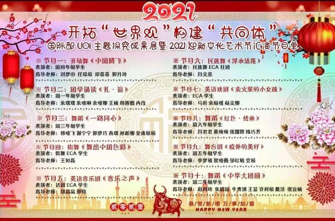 探索黄大仙文化，以梦释义，展望未来的免费资料大全（2025年）