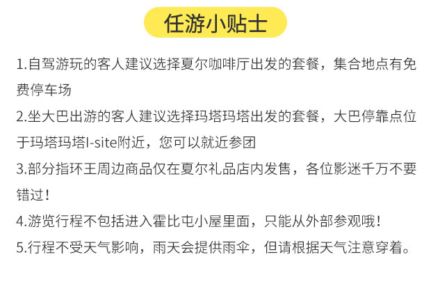 新澳门天天开奖资料大全，释义解释与落实的深入探讨