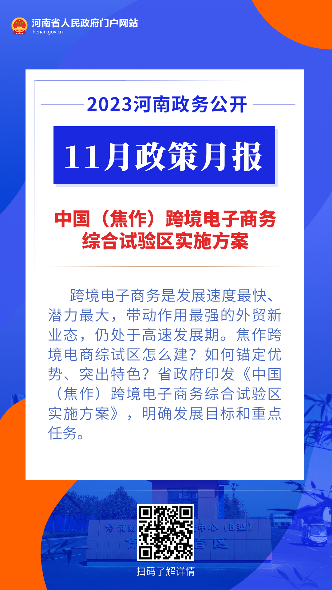 一码一码中奖，免费公开资料与盈利的释义及落实策略