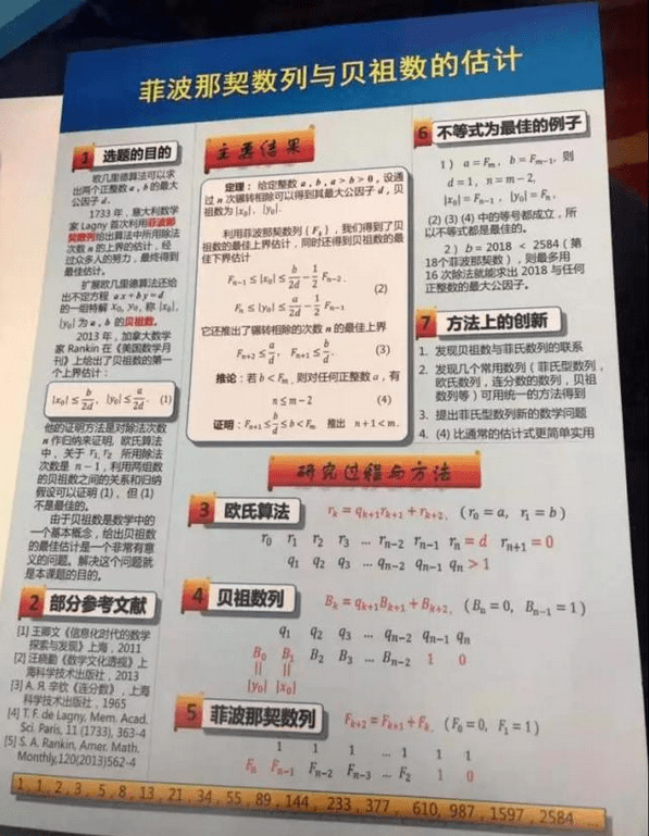 新澳门天天开奖资料大全与顶级释义解释落实研究