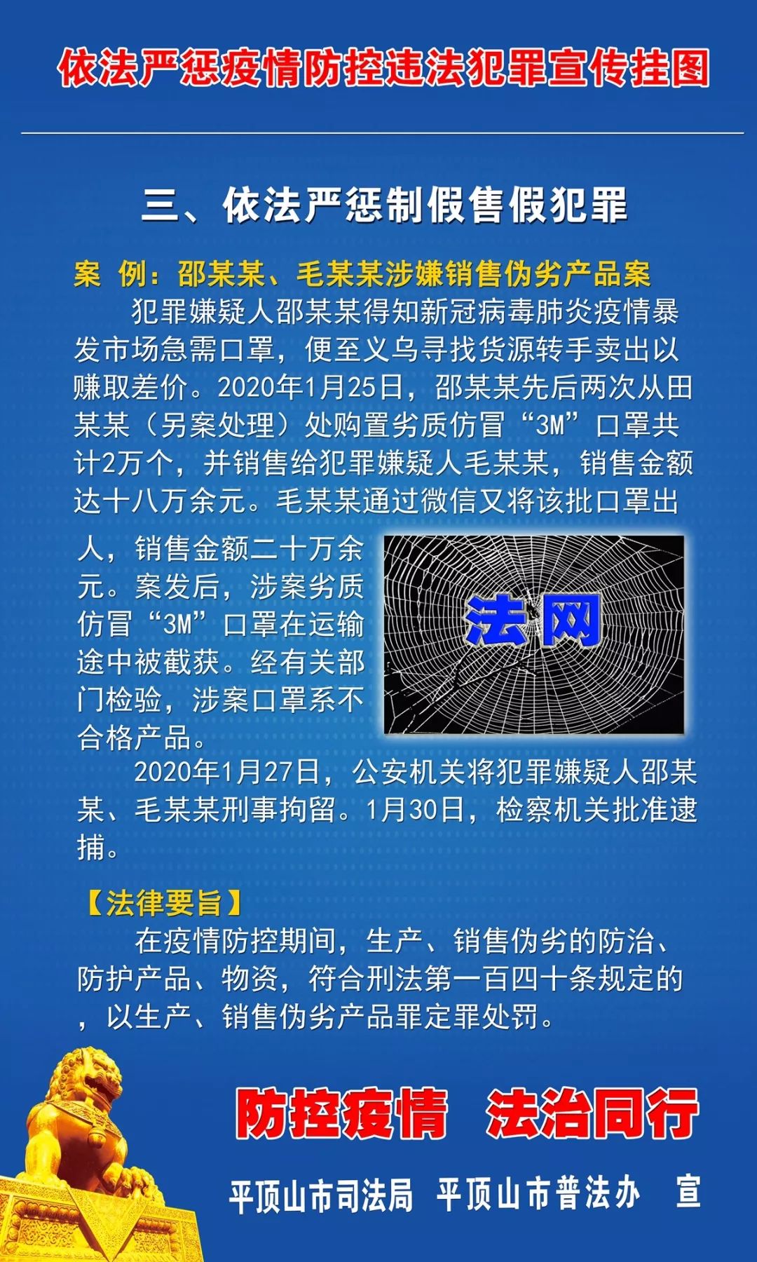 澳门二四六天下彩天天免费大全，一个关于犯罪与法律的话题细分释义与解释落实