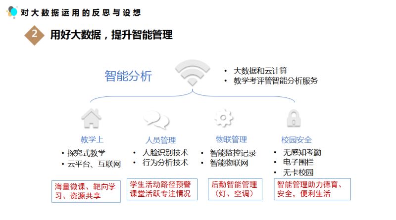 新澳门一码中精准预测，探索精准一码的魅力与实现路径