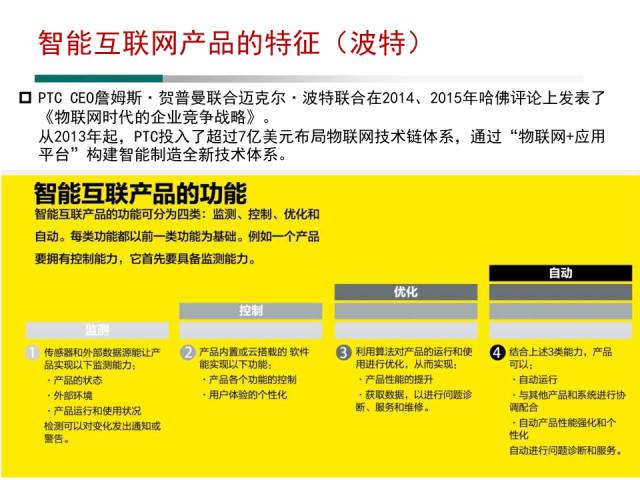 澳门管家婆三肖动向解析与未来展望（2025年视角）