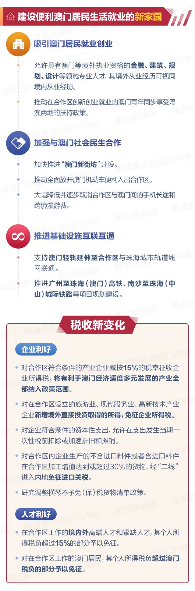 澳门一肖一码资料，解读与落实建议释义解释的重要性