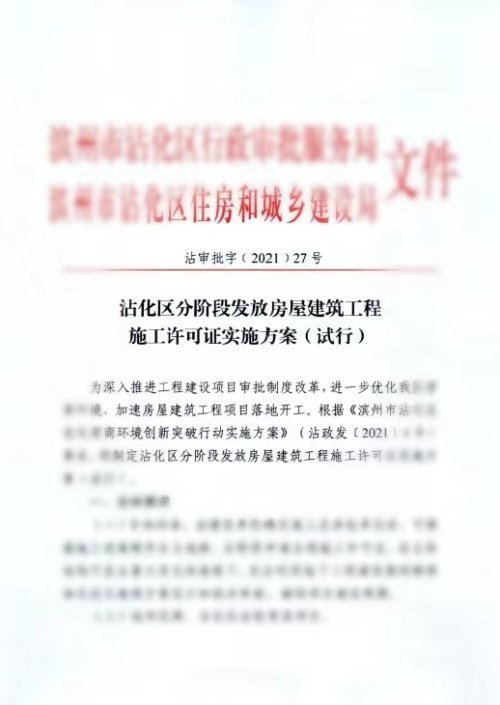 澳门三肖三码精准公司认证与商评释义的实践落实