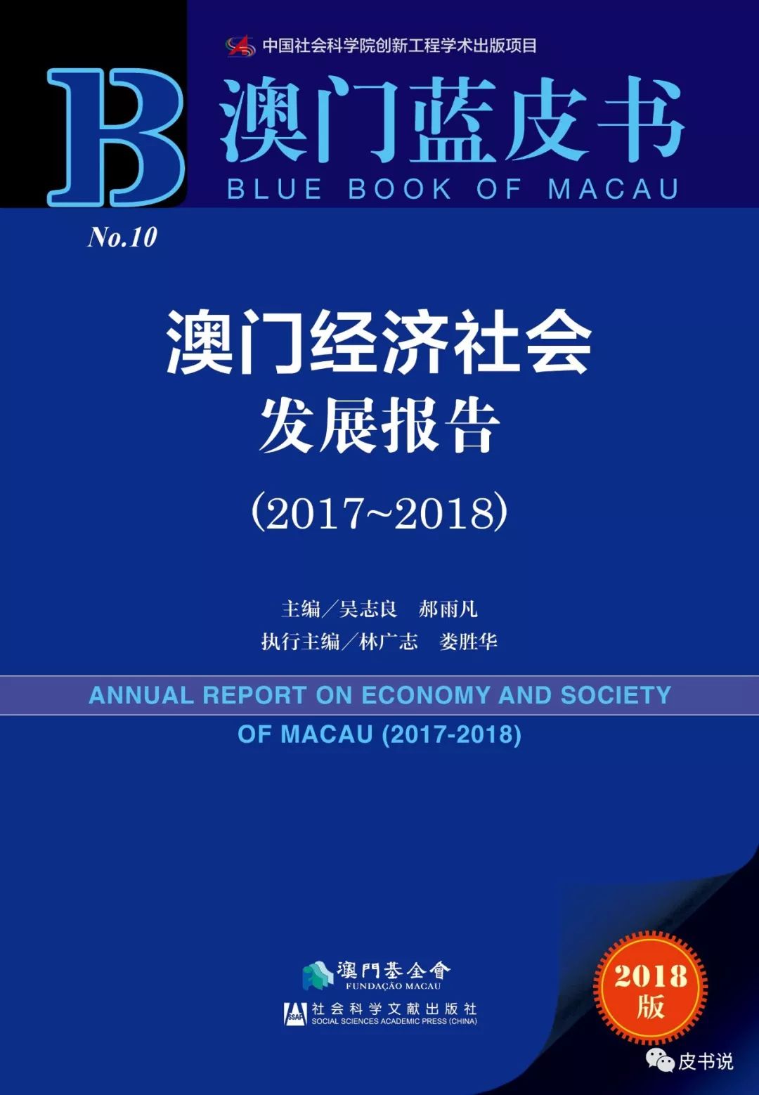 澳门正版免费资源在2025年的新展望，释义解释与落实策略