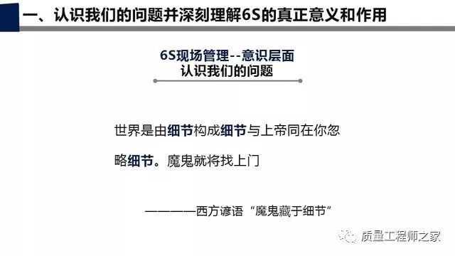 新澳门免费资料大全使用注意事项及对话释义解释落实详解