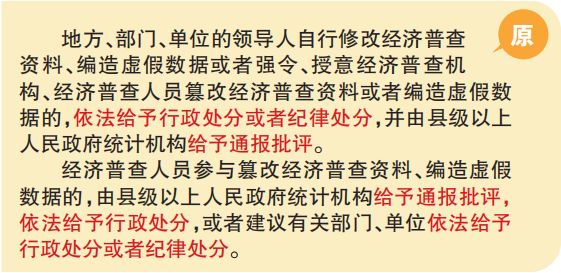 关于新澳资料免费精准提供与启动释义解释落实的探讨