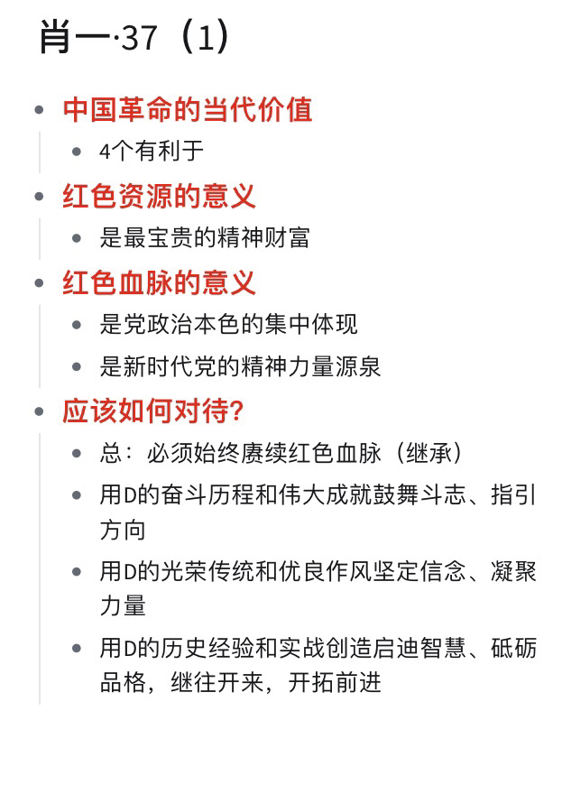 王中王一肖一特一中一澳，全面解析与落实释义