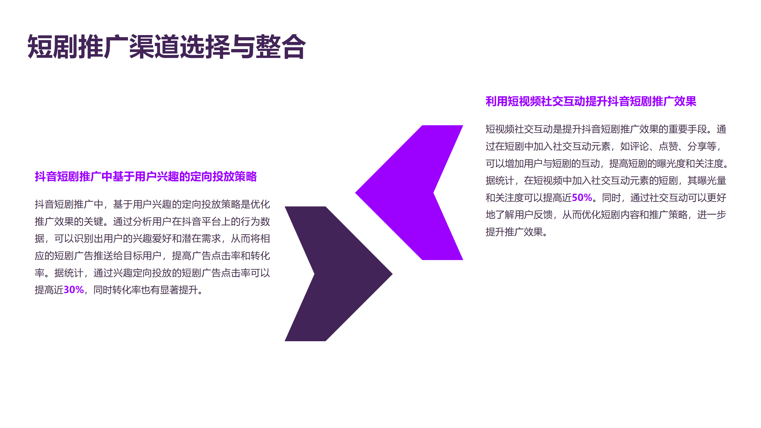 探索未来，2025新澳精准资料大全与权威释义的完美结合