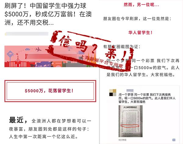 新澳开奖结果统一释义解释落实，走向未来的彩票新世界