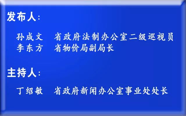 澳门正版资料免费大全新闻，释义解释落实的重要性与行动指南