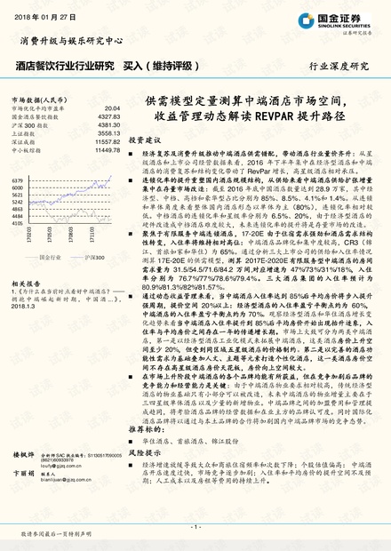 新澳门六开奖结果记录与定量释义解释落实详解