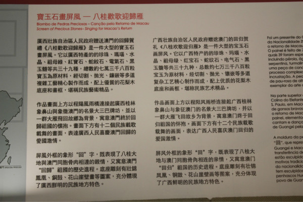 澳门特马直播，知识释义、解释与落实展望