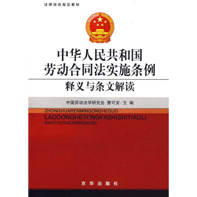 新澳2025天天资料免费大全，员工释义解释落实的深度解读