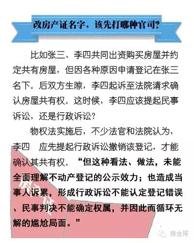 新澳天天彩免费资料2025老与合同释义解释落实