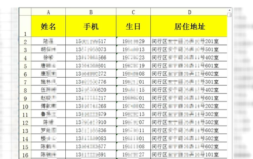 精准一肖一码一子一中，释义解释与落实学习的重要性