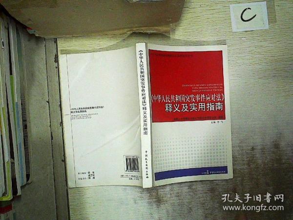 解读香港历史开奖记录，以法律释义与落实措施为视角