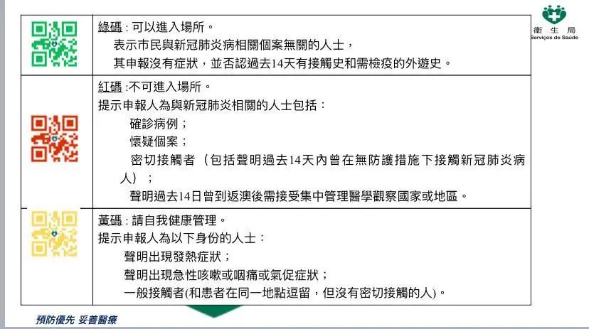 新澳门内部一码精准公开网站，本领释义解释落实的重要性与价值