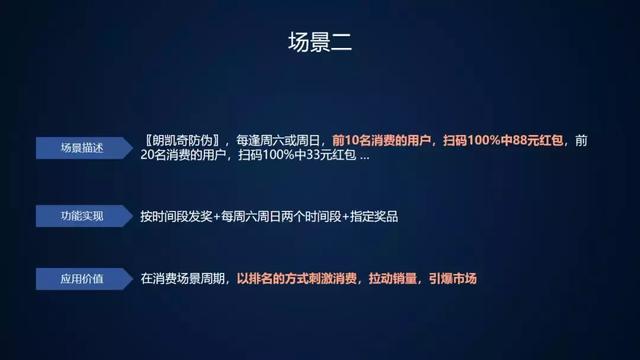 今晚必中一码一肖澳门，新技释义解释落实的策略与洞察