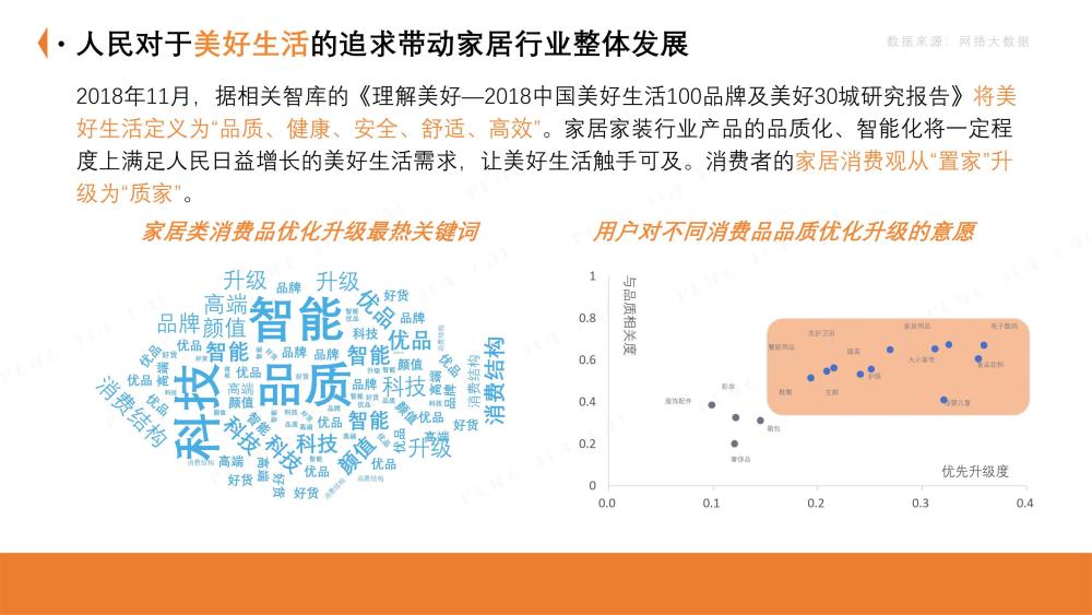 探索未来，以四不像图为引，解读与落实确立释义的重要性