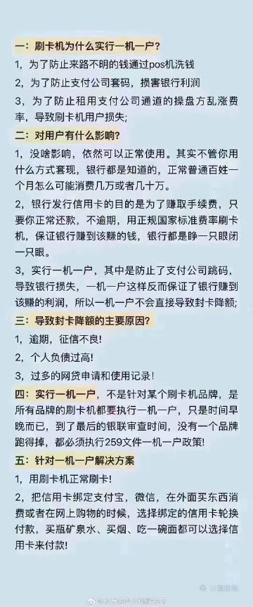 管家婆与肖一码，精准预测的典型释义及实施策略