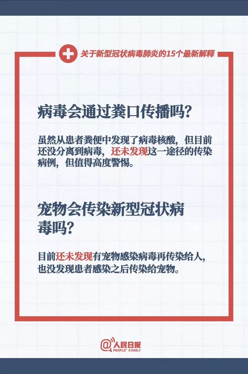 新澳门正版资料免费大全，专精释义、解释与落实的重要性